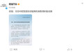【#多车企回应中欧磋商成果#】 10月14日消息,近日,中欧贸易投资