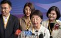 卢秀燕批民进党当局:毒油政策转弯,造成商家困扰、民众无所适从