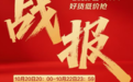 京东电视影音11.11百吋电视热销增长超150% 100%免费送装到家降低换新门槛