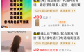 一天3000元租个对象?紧急提醒
