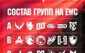 2026电竞世俱杯7月开赛:DOTA2项目分组出炉,XG、VG出战