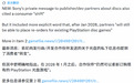 有转机!索尼澄清2028实体盘走向:并非一刀切停售