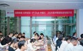 品智联接 无界成长|华为IP Club中国行·2026贵州智能制造专题沙龙圆满落幕