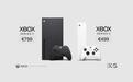 最高涨价200欧元,微软Xbox Series X|S欧洲地区调价落地