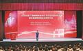 2026年厦门“嘉庚精神宣传月”系列活动启动