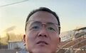 千万粉丝网红潘宏败诉,抖音账号置顶道歉