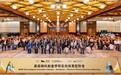 美高梅聯同經科局合辦科創產學研反向商業配對會 推動產學研協同創新