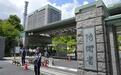 危险信号!日本要搞潜射高超音速导弹,还想研发低成本远程攻击无人机