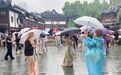 从“China Travel”到“Chinamaxxing”:入境消费打开新空间