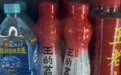 王老吉新品“王的荔汁”创意被指抄袭!95后演员孟子义代言,品牌客服回应