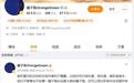 华为使用“橘子海”宣传新机被同名乐队指侵权,律师解读