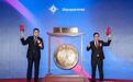 国产运动医学第一股诞生,北京亦庄企业天星医疗登陆港交所