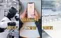 焦点访谈丨“新新三样”扬帆出海 成为中国外贸新名片