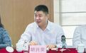 百亿富豪胡兴荣,被采取强制措施