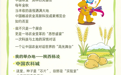 杨凌农高会 | 我今年33岁啦!