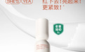 国货敏感肌修护进入“实证”阶段:从成分概念到可验证功效,从本土爆品到世界舞台的信任积累