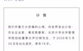 大润发创始人尹衍樑逝世,享年76岁