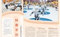 科普不只在远方——甘肃科普场馆从单点到成网越办越红火