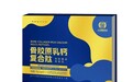 新品上市|人民国肽集团推出骨胶原乳钙复合肽,开拓肽营养补充新方案