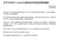 三丽鸥连夜紧急道歉,这件事真是细思极恐!