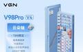 VGN联合腾讯天美工作室推出V98Pro V4 TiMi限定款机械键盘,首发价419元