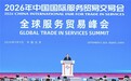 首秀新展区,闪耀服贸会!伟晴大健康AI睡眠呼吸方案勾勒“未来医疗”新蓝图
