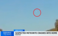 一颗流星在美上空解体,疑碎片砸中民宅