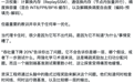 刚刚,智谱首个RSI成果发布,10万国产卡用GLM造GLM
