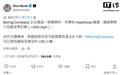 马斯克又画饼?美国得州超级高铁要来