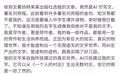 AI仿文险入中学生课外读物,茅盾文学奖得主刘亮程打假