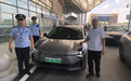 网约车司机韦某,收取车费比正常价格贵150元,被立案查处