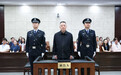 受贿1.48亿余元,四川省人大常委会原副主任宋朝华一审被判死缓
