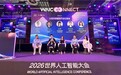 时空象限曹莉莉:AI产业下半场,价值藏在场景应用里