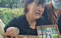 女子遭前男友入室杀害案未当庭宣判:庭审持续7个多小时,被告当庭翻供,被害人母亲被气到几度晕倒