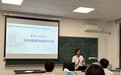 青春华章|一本教材、一门课程,四代教师近70年坚守传承