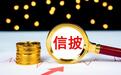 传美讯扣非净利连降两年:产品降价难阻份额萎缩,关联交易毛利率“倒挂”引监管追问|读懂IPO