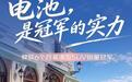 2027款长安启源Q05上市:CLTC续航506km,限时权益价7.99万元起