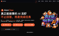 AionClaw桌面智能体完整入门实测指南,能联动多端的本地AI办公工具