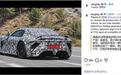 V10声浪:2028款雷克萨斯LFA电动超跑路测图曝光