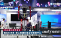 第五届全球数贸会 | 遇见AI未来 浙江加速打造全球数贸中心