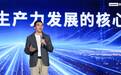 联想王忠:Agentic AI不是概念的狂欢,而是生产力革命