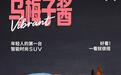 MONA系列首款SUV!小鹏L03乌梅子酱官图公布:将于7月登场