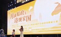 第二十一届福州读书月启动