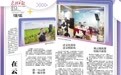 借云屏汇聚乡土达人 以数字绘就振兴画卷 包头探索 “文明实践 + 网络传播” 融合振兴之路