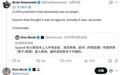 中国首次实现火箭陆地回收,马斯克发声
