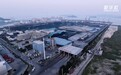 “满格电”赋能海洋经济绿色低碳转型