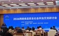 市场监管总局:倡导聘请外卖员任食品安全监督员,发现问题及时举报