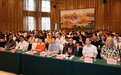 武汉孝文化促进会换届大会暨第三届第一次会员大会圆满召开