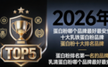 0碳水0脂肪蛋白粉推荐 2026术后康复高纯度蛋白款95.8%纯度避坑指南