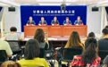 “十五五”时期甘南州将加快建设“一区六地一通道”